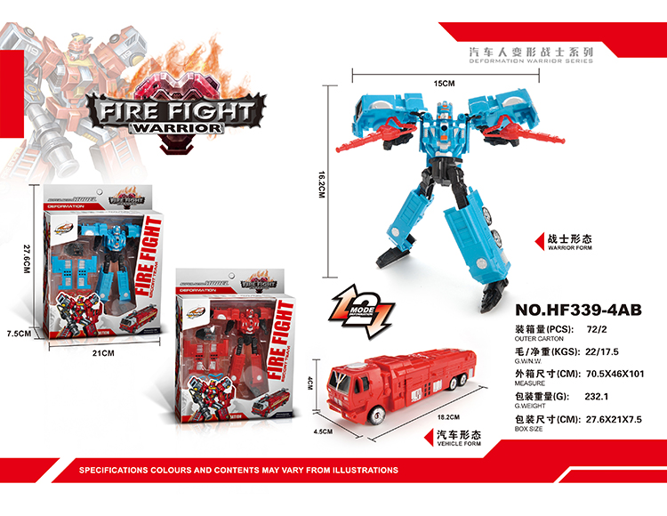 城市游侠 HF339-4AB